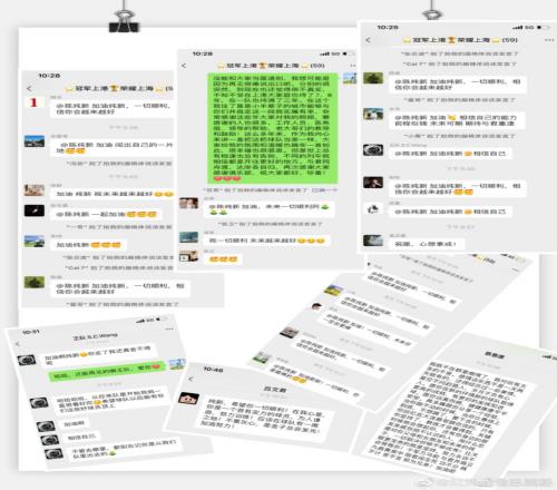 陈纯新发文告别海港,海港队内群聊向他送上祝福
