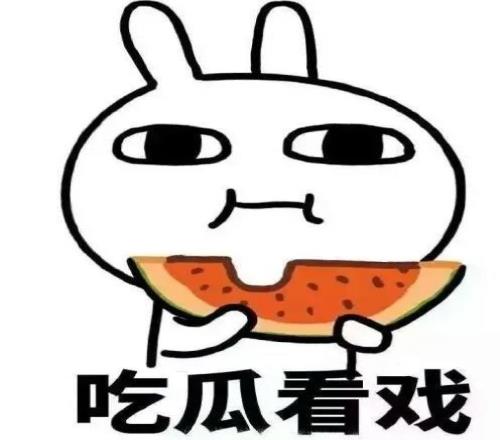 今日趣图：囚王争霸今日收官？