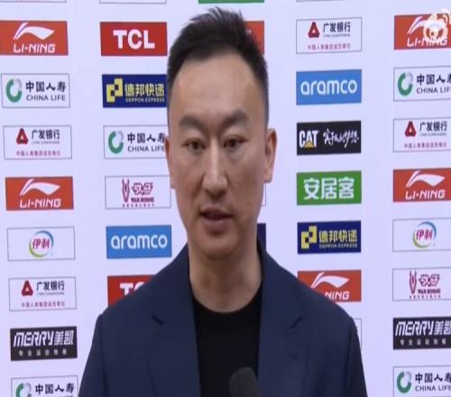 刘维伟:四川队开局打得非常好 我们及时调整&打出了自己的特点