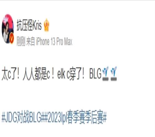 解说热议BLG抢到赛点：ELK的金牌脸！继续领跑亚运AD