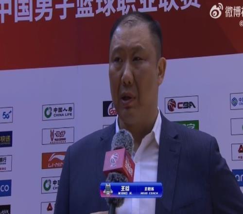 王晗谈赢球:大家上半场不够兴奋 中场调动后球队的防守硬度变好