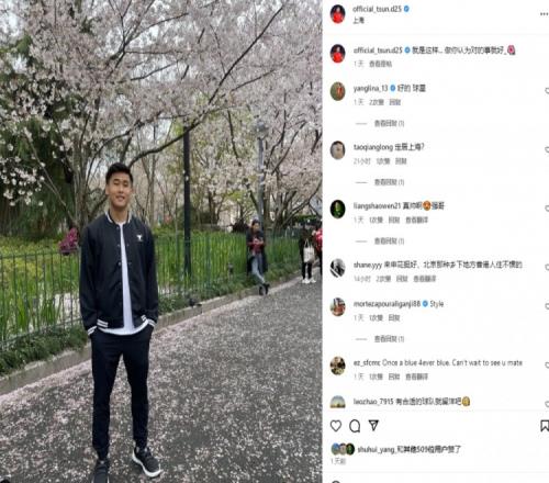 戴伟浚社媒晒上海度假照，陶强龙询问：定居上海？