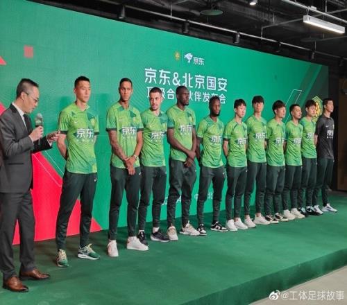 国安新赛季球衣发布,多种绿色混搭保持传统风格
