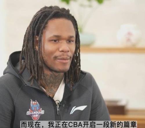 麦克勒莫:我现在正处于最佳的状态之中 会尽我所能帮助山东队