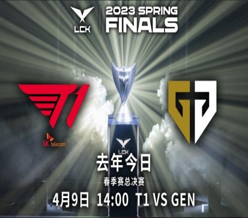 LCK：Zeus持续软脚再成突破口 多兰酒桶盯防小吕布 GEN2-0T1