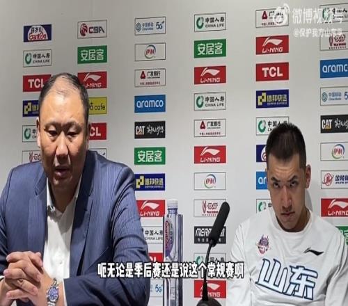 山东是否站到了悬崖边?王晗:站到了&每天都站 G2要全力以赴去拼