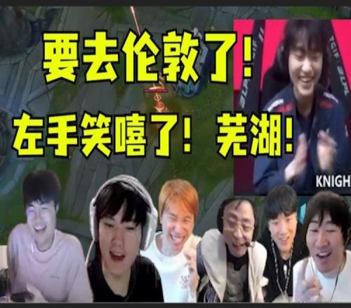 解说看BLG杀进MSI Ning：霸哥用什么皮肤 你得用那个呀 请错神了