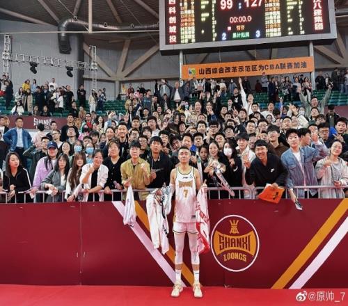 原帅:最想感谢的就是每场都不会缺席的球迷 这永远是最好的时光