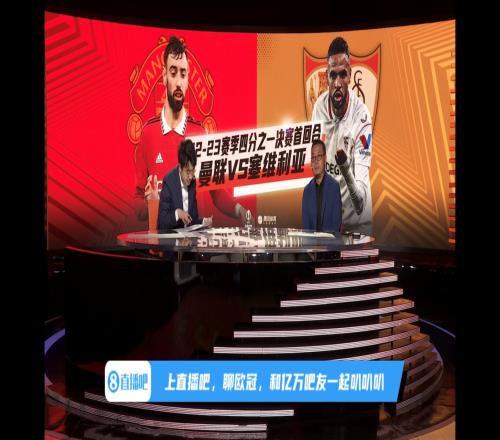 腾讯主播展示吧友热评：利马伤了真的损失太大了！