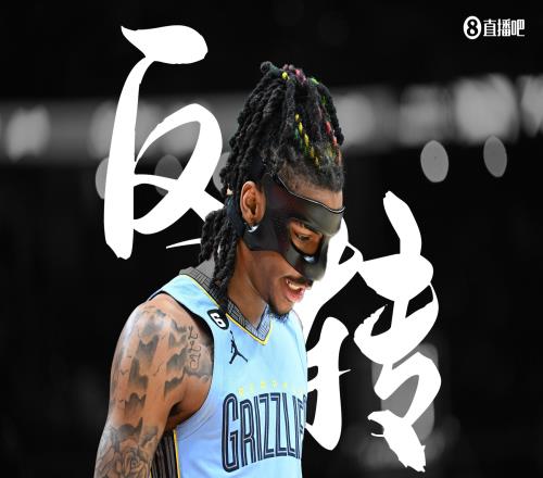 反转！莫兰特反诉控告其殴打的少年 称其撒谎可让自己损失3900万