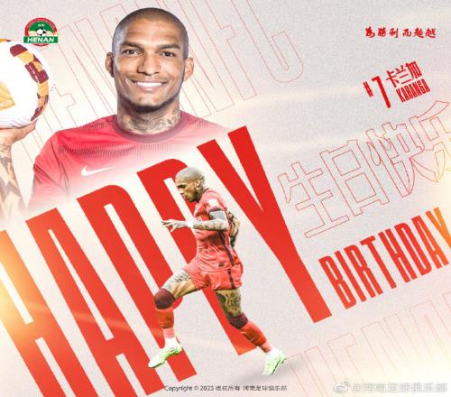 祝卡兰加生日快乐!