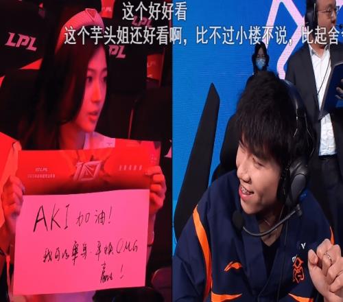 德云色-笑笑:Aki的那个新女朋友好像还是我们的女粉.......