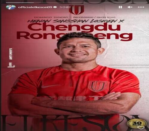 大战一触即发,艾克森社媒晒与河南队的比赛预热海报