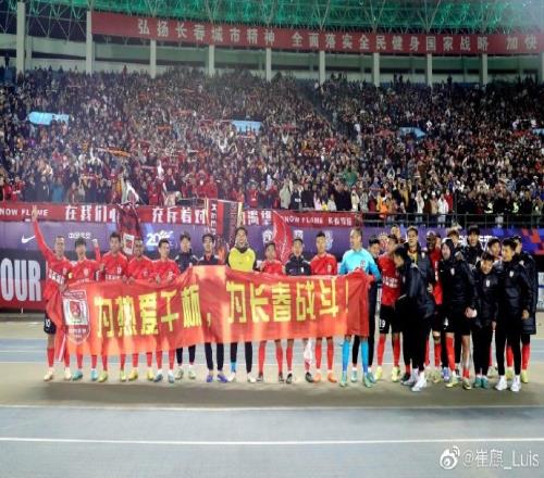 崔麒发文谈球队绝杀:如此足球谁能不爱,没有让球迷失望
