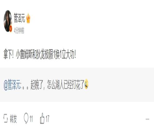 管泽元锐评湖人2-1灰熊:拿下!小詹姆斯和狄龙极限1换1立大功