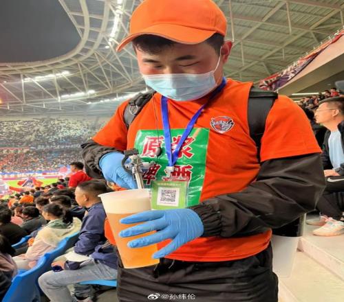 喝着啤酒看着球!青岛主场向球迷出售啤酒,凭票限购一杯