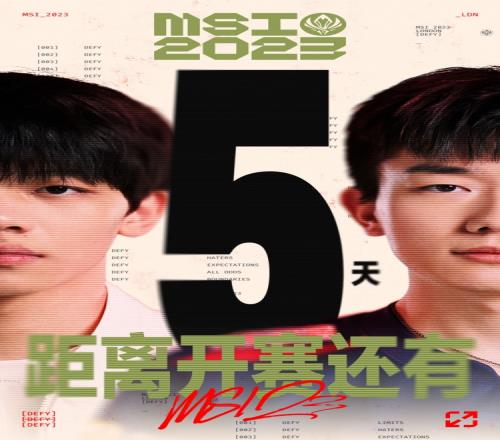LPL分享MSI倒计时5天海报:跨洋越海,竞逐伦敦,力破万障