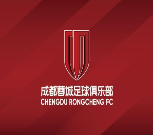 成都蓉城恳请足协打击暴力行径:客战大连,球员遭歧视球迷被围攻