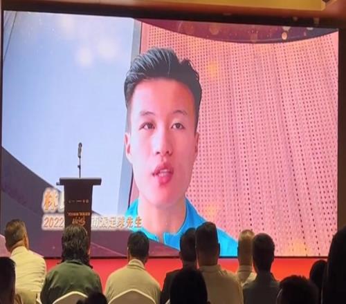 林良铭当选2022年广东足球先生,陈巧珠当选2022年广东足球小姐