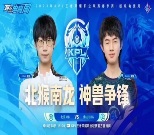 梦岚阿离绝活手法为队先下一城！DRG10WB