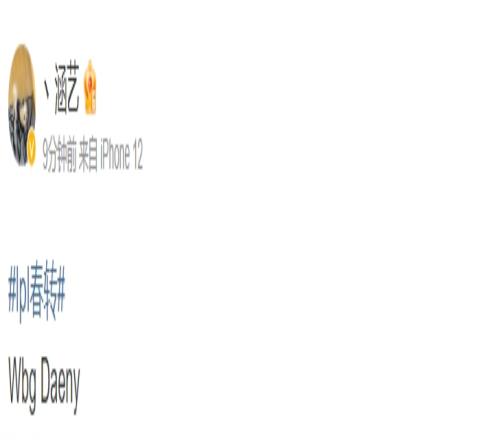 前V5教练爆料：S10冠军教练Daeny将加盟WBG