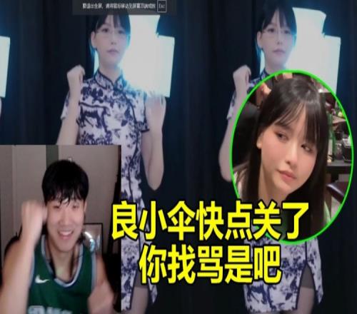 伞皇偷看树奈奈以前跳舞视频当场被逮:快点把它关了找骂是吧!