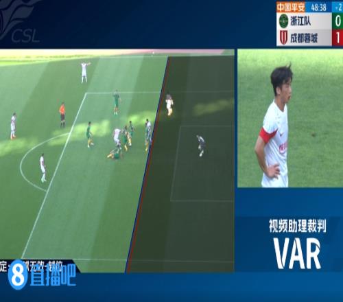 川媒评蓉城20浙江队:本场比赛最大的主角却是VAR