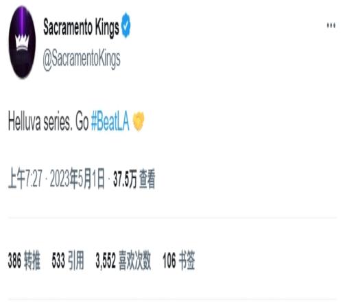 Respect!国王官推致勇士官推:了不起的系列赛去BeatLA吧!