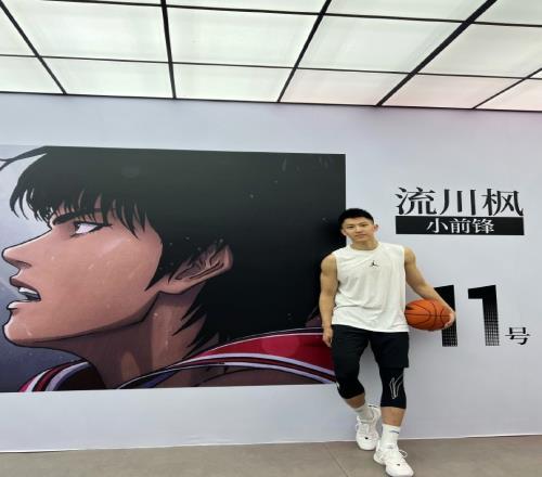刘晓宇与流川枫合照:练完球顺便跟"我"合个影毕竟都老liu家