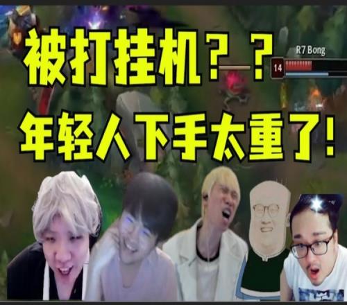 各解说看BLG首秀把外卡打成人机:对面下路要被打退役了!