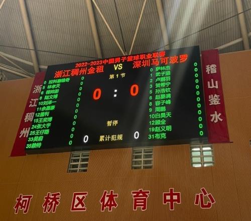 浙江VS深圳大名单:沈梓捷因伤缺阵盖利依旧在名单当中