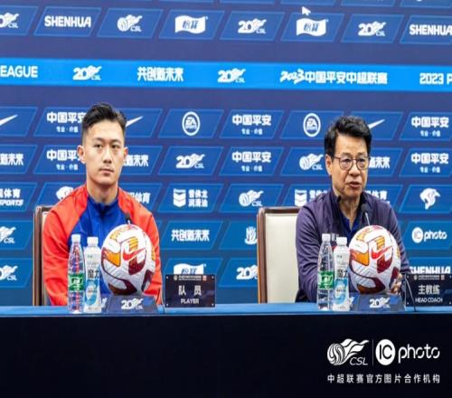 启程2023赛前吴金贵:努力克服主力缺阵影响延续主场良好势头