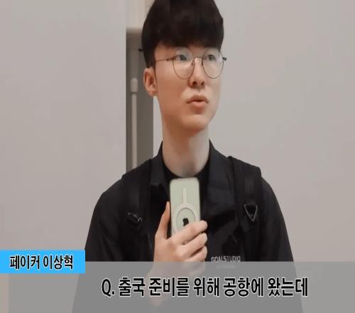 Faker：最先要战胜GEN！其他赛区的队伍不容小觑我警惕所有队伍