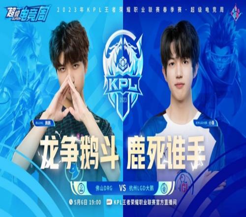 赤辰宫本卡视野之灵绕后打出奇效！LGD11DRG