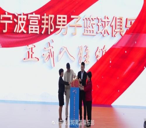 宁波男篮官方：球队正式入驻镇海区将在这里开展夏训工作