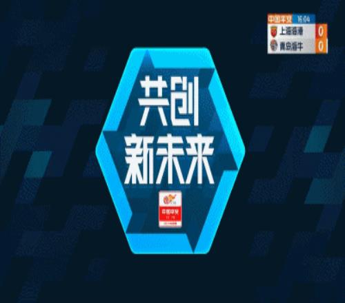格拉利什短袜+屡遭侵犯,海港外援卡隆多次被放倒
