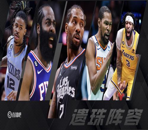 【夜谈会】这套遗珠阵容能打得过今年的几阵