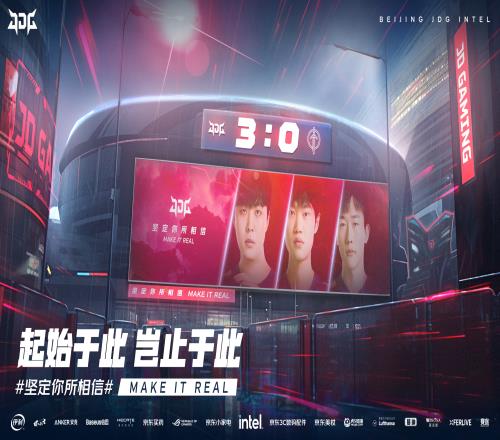 JDG官博分享获胜海报:起始于此,岂止于此!
