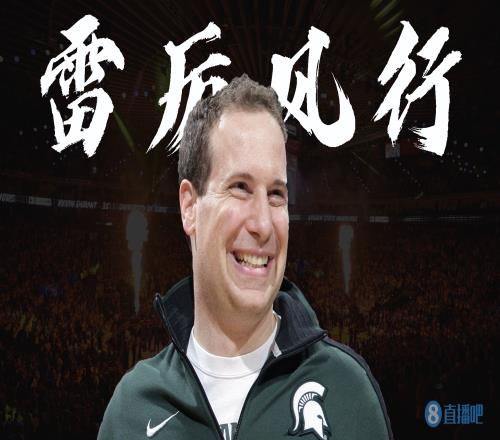 Woj：太阳新老板直接下达解雇命令！