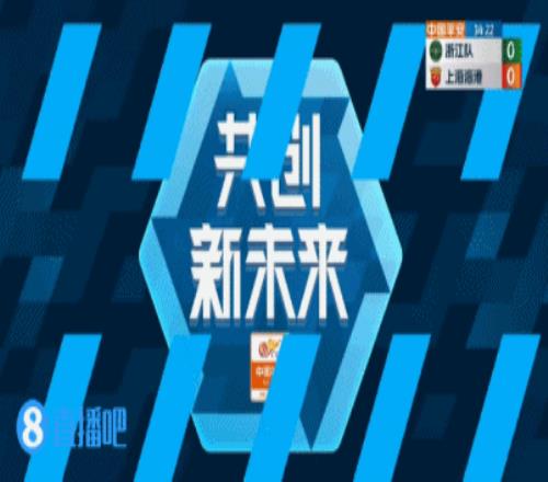 国内顶级!李昂滑倒送礼,蒋光太单防穆谢奎,迅猛放铲将球破坏