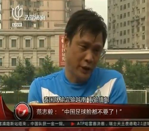 “泰国输完输越南，再输缅甸，接下来没人输了”