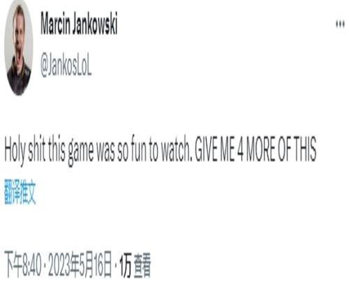 Jankos看G2vsBLG:这局游戏看得太有意思了!再给我来四局!