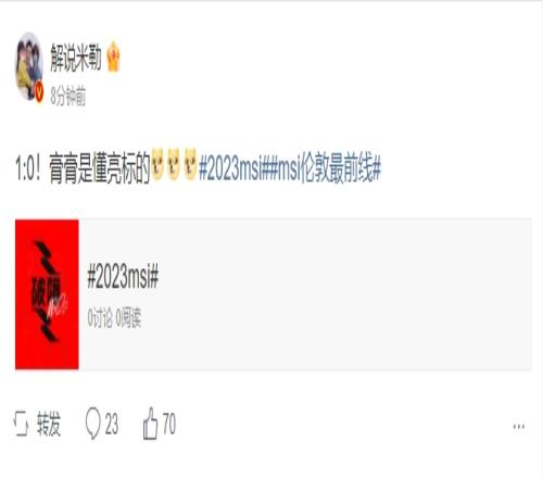 微博热议BLG首局击败G2：Elk还有问题吗膏膏是懂亮标的