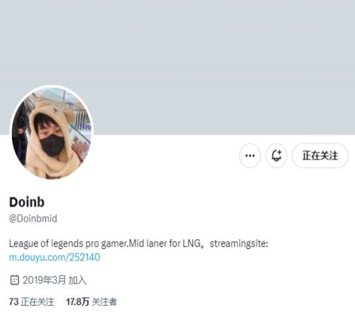谁在推特最火盘点LPL选手推特粉丝数：Doinb十七万粉丝位列第一