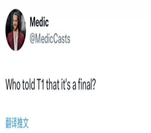 解说Medic更推：谁跟T1说了今天是决赛