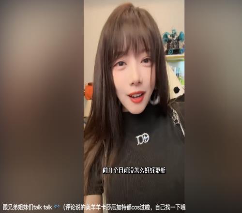 骆歆强势回应质疑：解说记得不是备胎！我没有内卷指摆pose