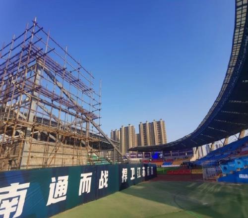 记者:南通支云主场增设看台新增座位总数800010000座