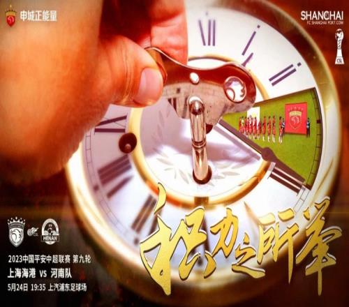 宣战严格执行战术,做好应对困难的准备