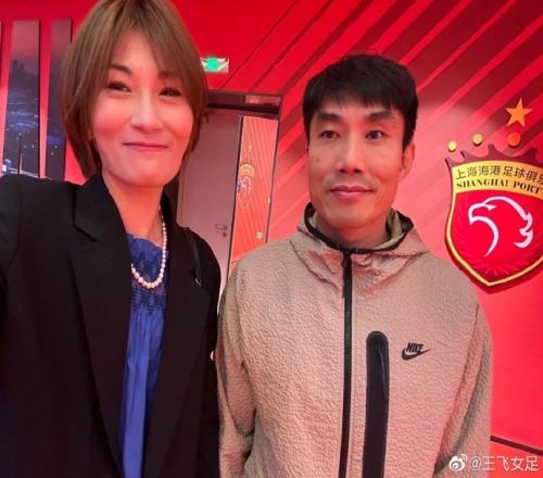 新发型前女足国门王飞观战海港,和郑智、邵佳一、王燊超合影