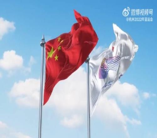 杭州亚运会歌曲《一脉生长》MV：手捧星辰太阳，在亚洲美丽家乡！